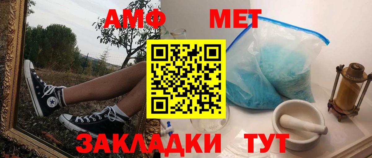 Amphetamine Premium  Вход с VPN  АМФЕТАМИН  Обь 
