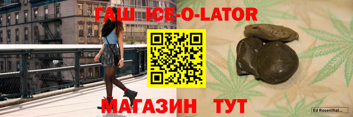 ГАШИШ хэш Обь