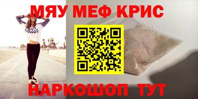 марки nbome Бугуруслан