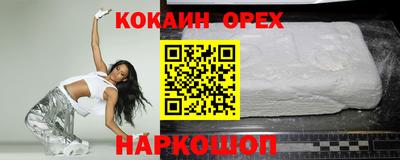 спиды Будённовск