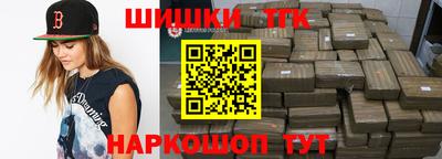марки nbome Бугуруслан