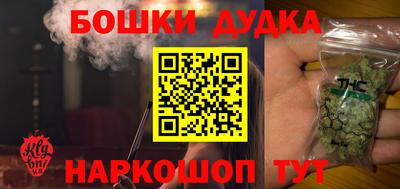 ПСИЛОЦИБИНОВЫЕ ГРИБЫ Бузулук