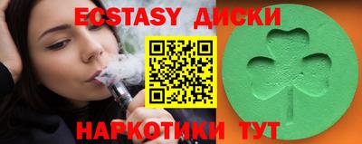 спиды Будённовск
