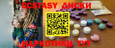 марки nbome Бугуруслан
