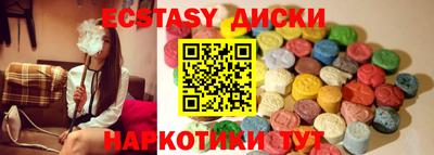 марки nbome Бугуруслан