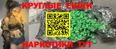 ПСИЛОЦИБИНОВЫЕ ГРИБЫ Бузулук