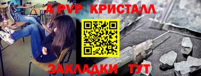 марки nbome Бугуруслан