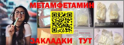 ПСИЛОЦИБИНОВЫЕ ГРИБЫ Бузулук