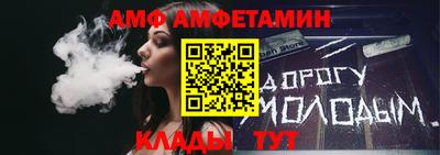 спиды Будённовск