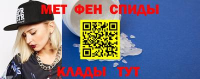 спиды Будённовск
