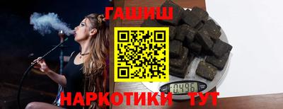 марки nbome Бугуруслан
