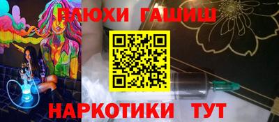 ПСИЛОЦИБИНОВЫЕ ГРИБЫ Бузулук