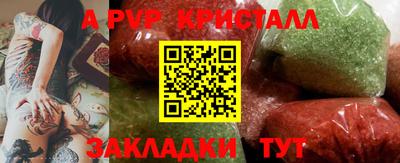 марки nbome Бугуруслан