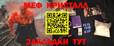 марки nbome Бугуруслан