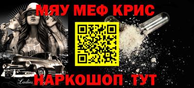 марки nbome Бугуруслан