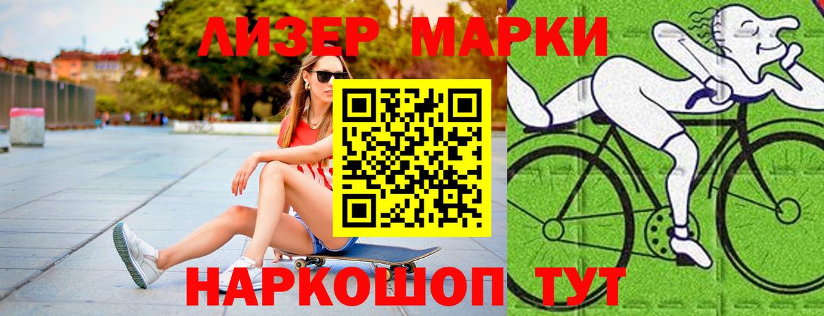 Обь  LSD-25 экстази ecstasy  Вход с VPN  LSD-25 экстази ecstasy 