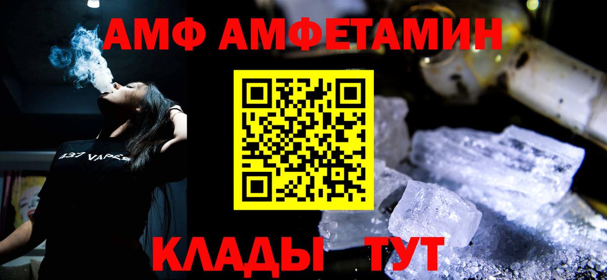 Обь  Метамфетамин мет  Метамфетамин  Метамфетамин мет  Вход с VPN 