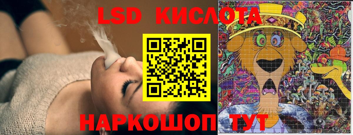 Марки N-bome 1500мкг  Марки N-bome 1500мкг  наркота  Марки N-bome  Вход с VPN  Обь 