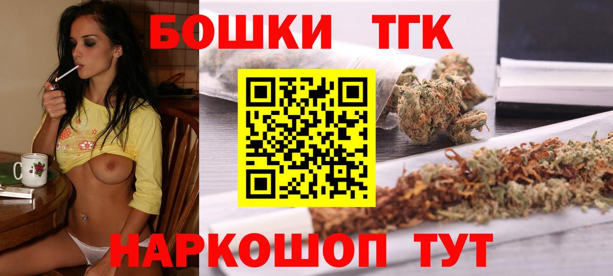 Бошки Шишки сатива  Каннабис MAZAR  Вход с VPN  Обь  Конопля сатива  Канабис AK-47 